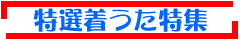 SMAP X}bv̒t